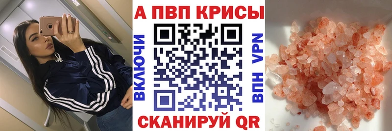 Купить наркотики цена Байкальск АМФ МЕФ MDMA МАРИХУАНА Alpha-PVP ГАШИШ