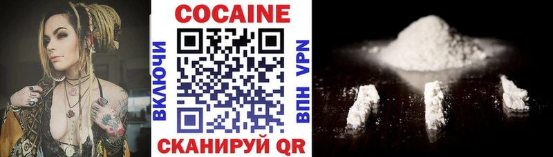 COCAIN FishScale  hydra tor  Байкальск 