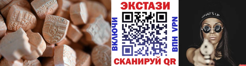 hydra маркетплейс  купить  цена  Байкальск  Ecstasy круглые 