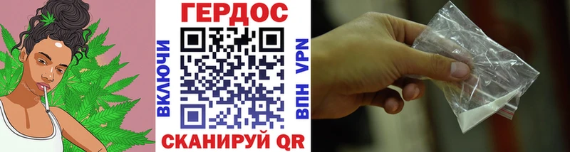 mega Байкальск Героин гречка