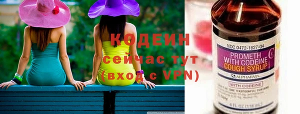 ALPHA PVP Аркадак