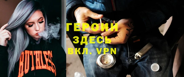 ALPHA PVP Аркадак