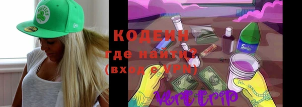 ALPHA PVP Аркадак
