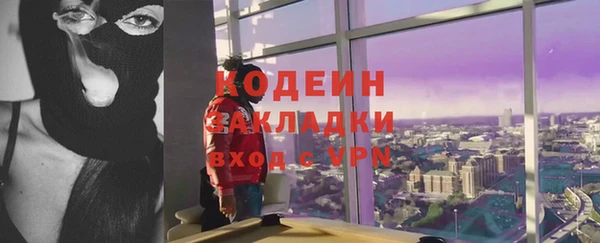 mix Армянск