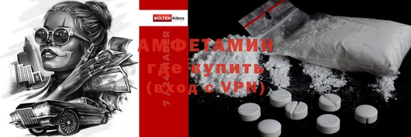 mix Армянск
