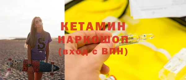 спиды Сафоново