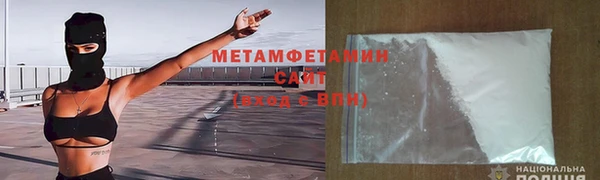 mix Армянск