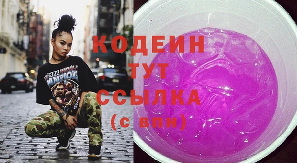 ALPHA PVP Аркадак