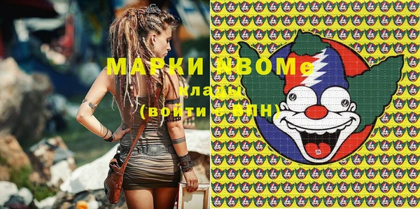 mix Армянск