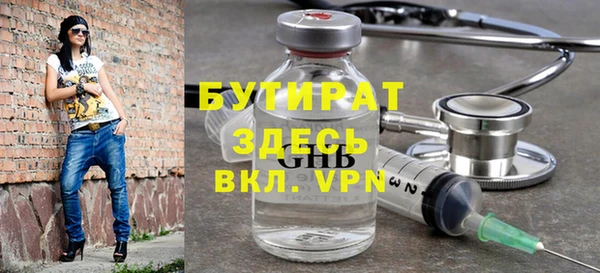 mix Армянск