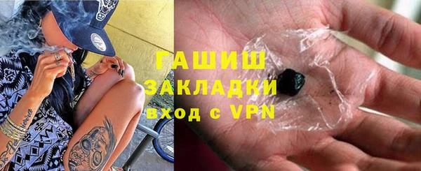 кокаин премиум Саяногорск