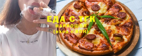 ALPHA PVP Аркадак