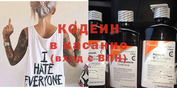 mix Армянск