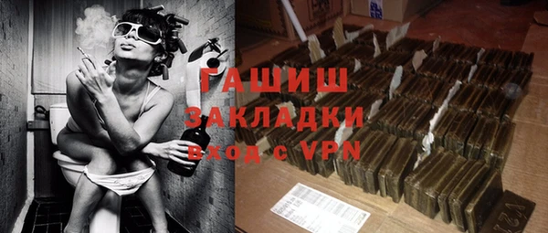 mix Армянск