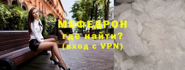 mix Армянск
