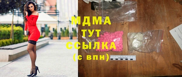 МДПВ Арсеньев