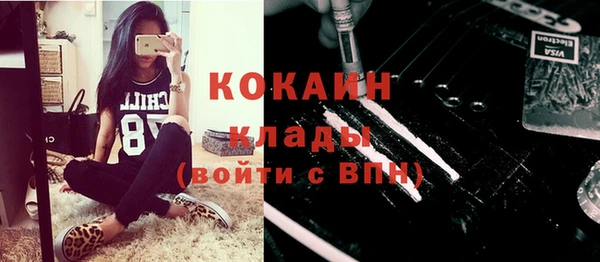 mix Армянск