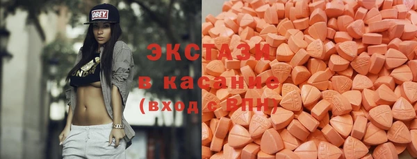 mix Армянск
