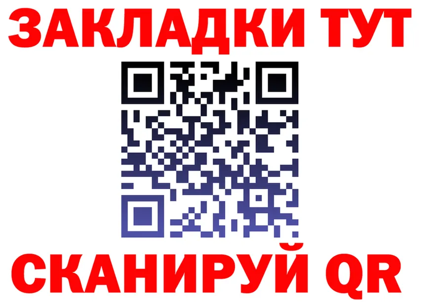 A PVP Соль зеркало площадка гидра Байкальск