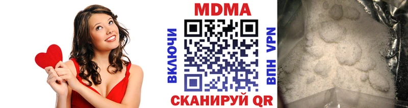 blacksprut как войти  сколько стоит  Байкальск  MDMA VHQ 