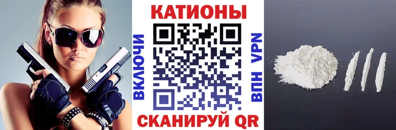 где можно купить наркотик  Байкальск  Мефедрон VHQ 