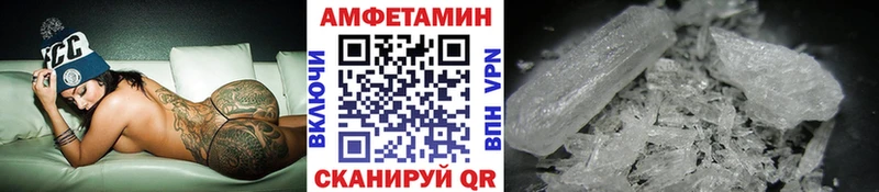 сколько стоит  Байкальск  Первитин Декстрометамфетамин 99.9% 