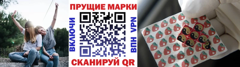 Марки NBOMe 1,8мг Байкальск