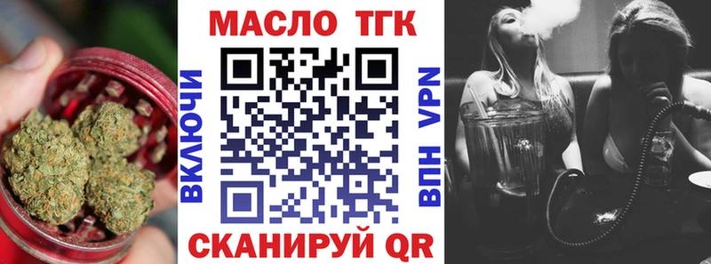 ТГК концентрат Байкальск